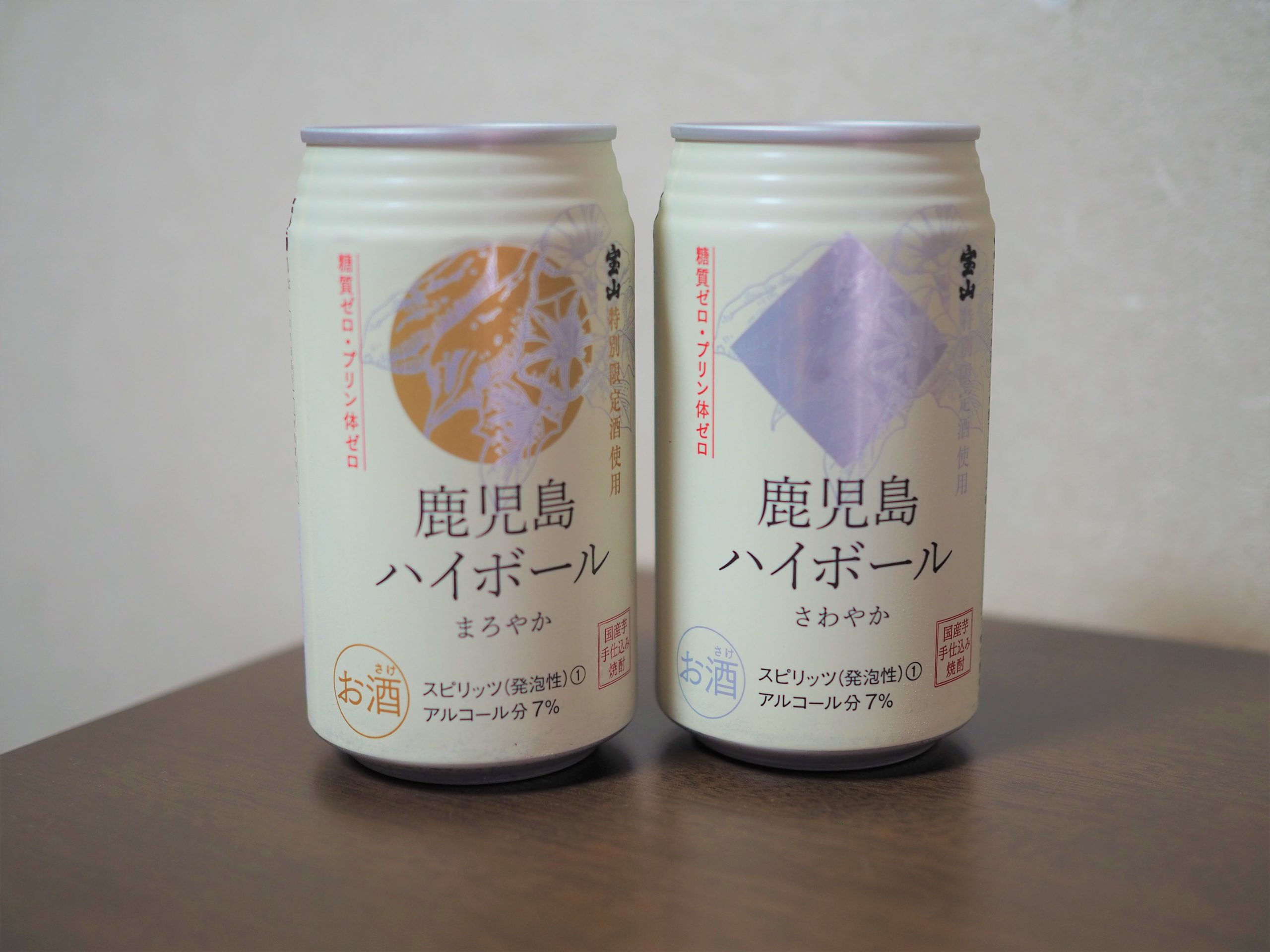 充実の品 1ケース ハイボール 西酒造 350ml×24本 鹿児島ハイボール